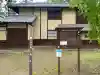 象山神社(長野県)