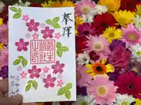 菅生神社(愛知県)