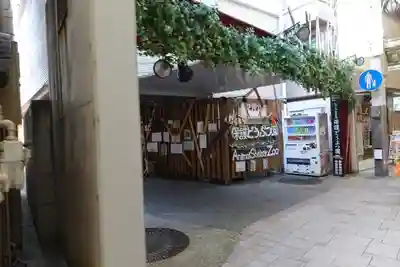 興福寺(奈良県)