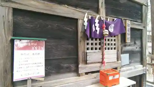 熊野大社の末社・摂社