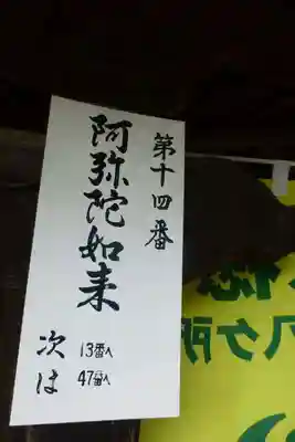大昌寺(山口県)