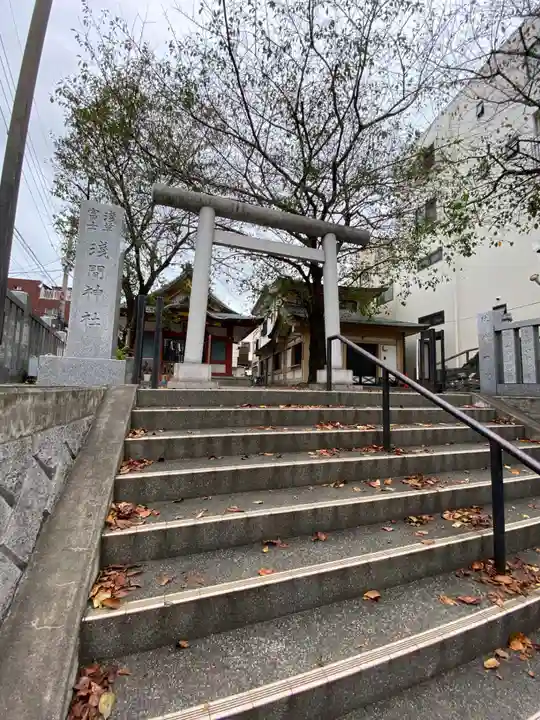 浅草富士浅間神社の鳥居