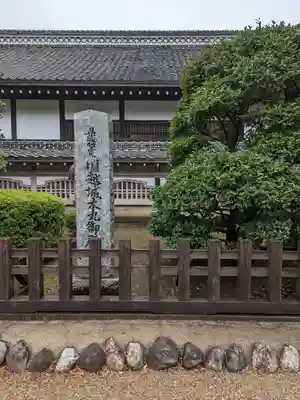 三芳野神社(埼玉県)