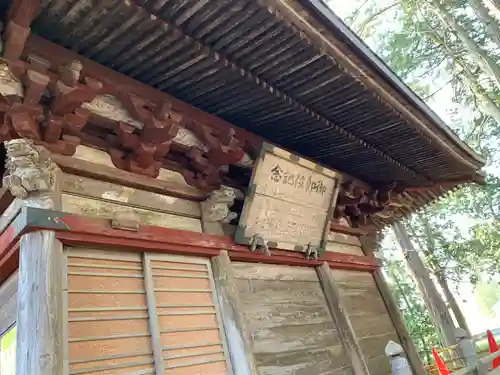滝沢神社(栃木県)