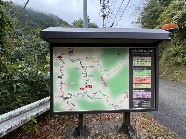 若宮神社(徳島県)