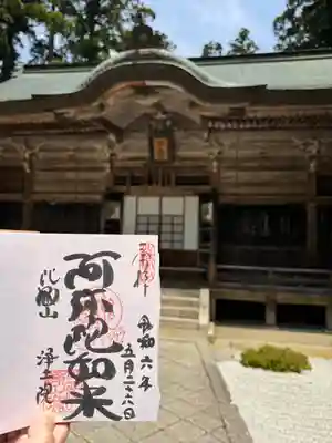 比叡山延暦寺(滋賀県)