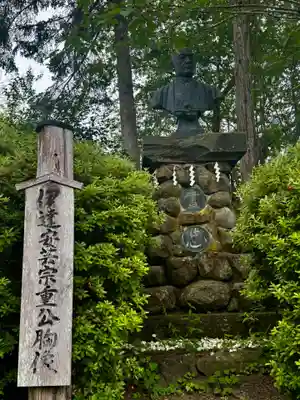 涌谷神社(宮城県)