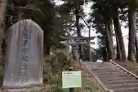 荒橿神社(栃木県)