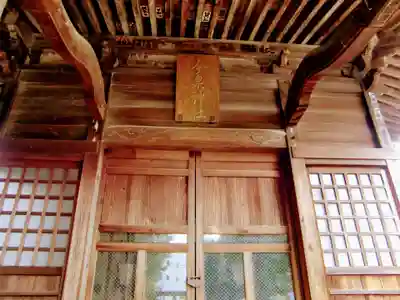 今泉神社の本殿・本堂