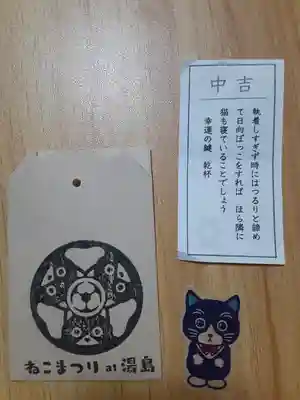 妻戀神社(東京都)