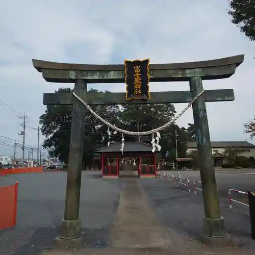 富士嶽神社の鳥居