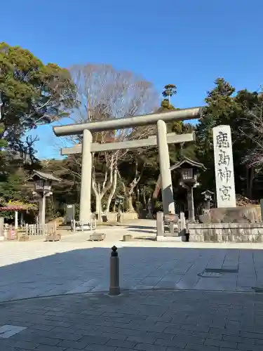 鹿島神宮の{uncategorized: "未分類", other: "その他", undefined: "問題あり", building: "その他建物", grave: "お墓", sacred_gate: "鳥居", guardian: "狛犬", statue: "像", buddha: "仏像", history: "歴史", nature: "自然", garden: "庭園", animal: "動物", pagoda: "塔", temizu: "手水舎", mountain_gate: "山門・神門", sanctuary: "本殿・本堂", subordinate: "末社・摂社", art: "芸術", scenery: "景色", jizo: "地蔵", ema: "絵馬", goshuin: "御朱印", omikuji: "おみくじ", items: "授与品その他", amulet: "お守り", goshuincho: "御朱印帳", eats: "食事", festival: "お祭り", votive_dance: "神楽", shichigosan: "七五三参", wedding: "結婚式", experience: "体験その他", initially: "初詣", around: "周辺", anti_infection: "感染症対策"}