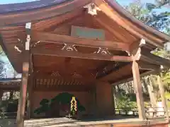 武田神社の建物その他