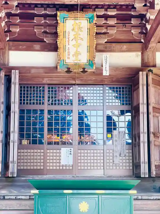 播州清水寺(兵庫県)