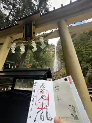 飛瀧神社(熊野那智大社別宮)(和歌山県)