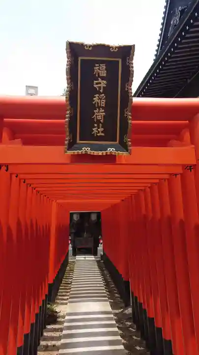 松山神社(愛知県)