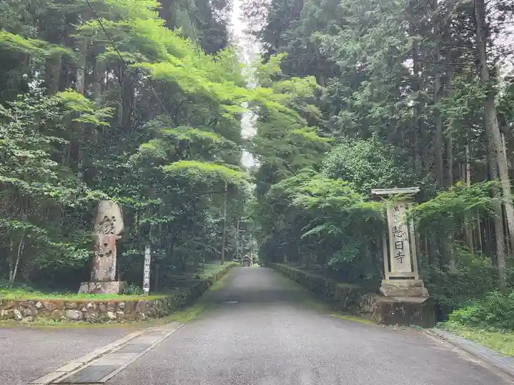 慧日寺のその他建物