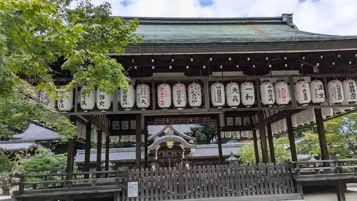 今宮神社(京都府)