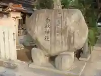 香取神社(関宿香取神社)のその他建物