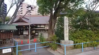 荏原神社のその他建物