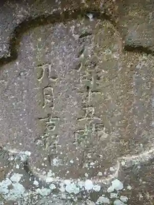 漢國神社(奈良県)