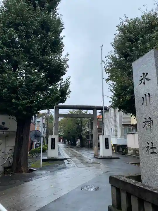 池袋氷川神社(東京都)