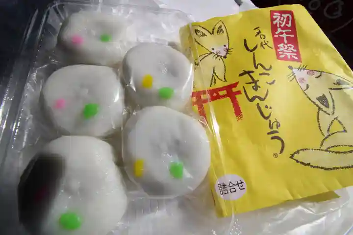 一瓶塚稲荷神社(栃木県)