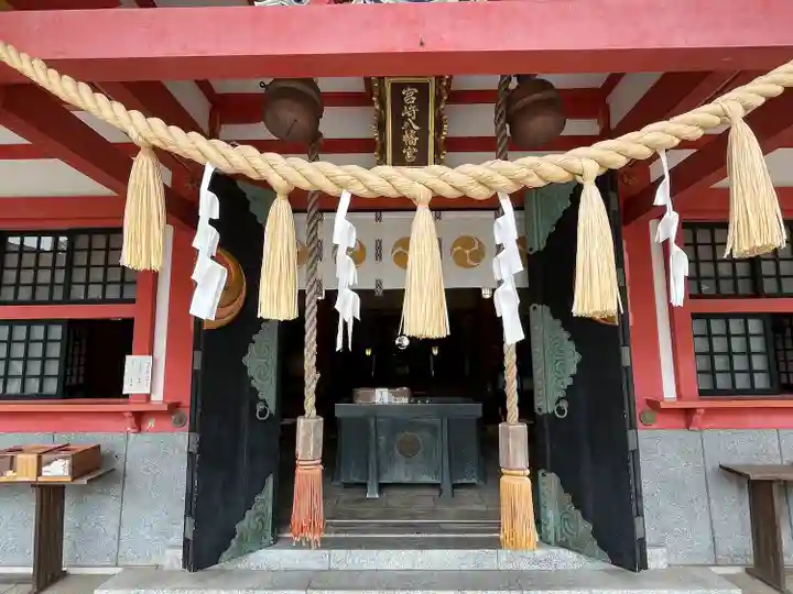 宮崎八幡宮の本殿・本堂