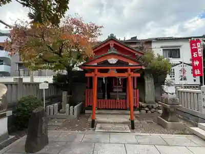 三石神社(兵庫県)