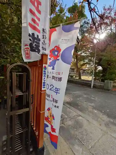 港住吉神社（住吉大社境外末社）(大阪府)