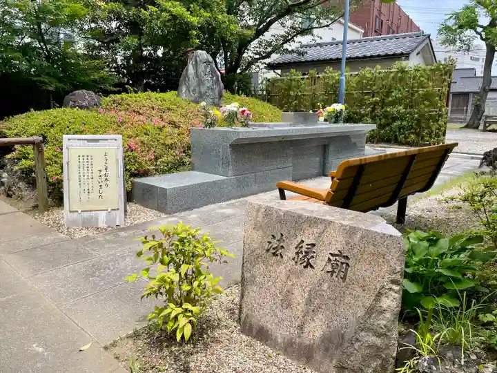 證誠寺(千葉県)