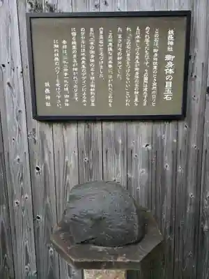 妖怪神社(鳥取県)