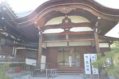 高幡不動尊　金剛寺(東京都)