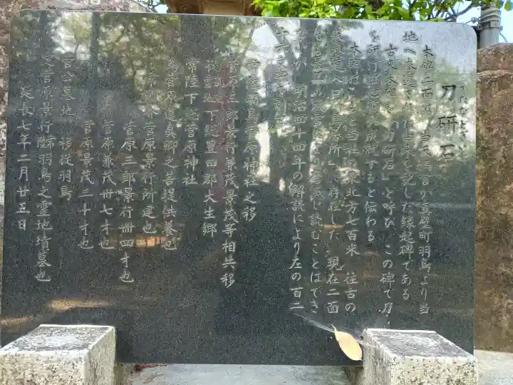 大生郷天満宮の{uncategorized: "未分類", other: "その他", undefined: "問題あり", building: "その他建物", grave: "お墓", sacred_gate: "鳥居", guardian: "狛犬", statue: "像", buddha: "仏像", history: "歴史", nature: "自然", garden: "庭園", animal: "動物", pagoda: "塔", temizu: "手水舎", mountain_gate: "山門・神門", sanctuary: "本殿・本堂", subordinate: "末社・摂社", art: "芸術", scenery: "景色", jizo: "地蔵", ema: "絵馬", goshuin: "御朱印", omikuji: "おみくじ", items: "授与品その他", amulet: "お守り", goshuincho: "御朱印帳", eats: "食事", festival: "お祭り", votive_dance: "神楽", shichigosan: "七五三参", wedding: "結婚式", experience: "体験その他", initially: "初詣", around: "周辺", anti_infection: "感染症対策"}