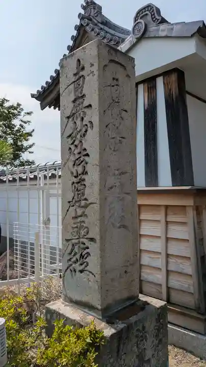 妙玄寺(兵庫県)