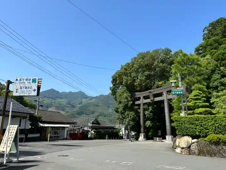 高千穂神社(宮崎県)