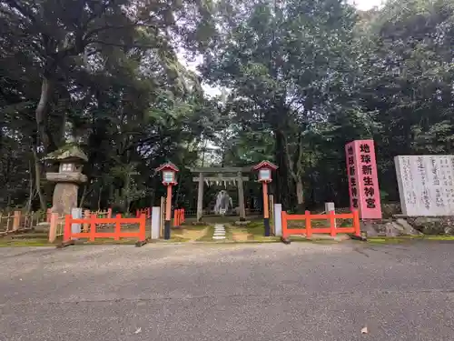 冠纓神社(香川県)