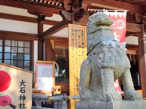 赤穂大石神社(兵庫県)
