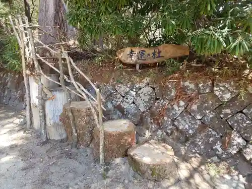 日光二荒山神社中宮祠のその他建物