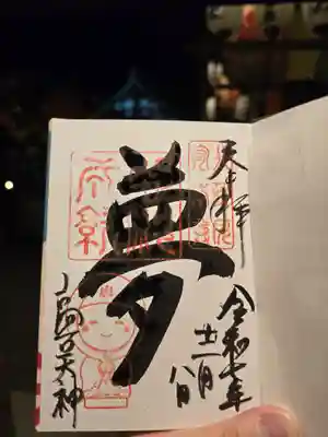 高台寺（高台寿聖禅寺・高臺寺）(京都府)