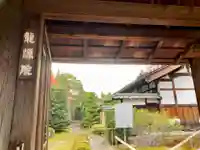 龍源院の山門・神門
