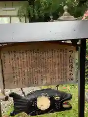 泥江縣神社の建物その他