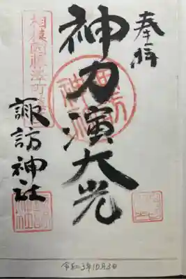 書き置き