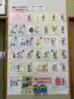 八雲神社(栃木県)