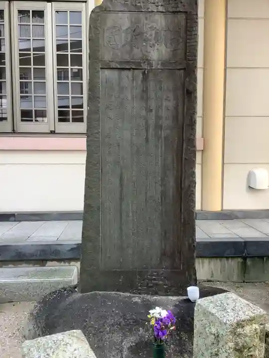 八王子社のその他建物