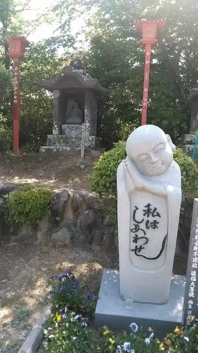 今山大師寺の地蔵