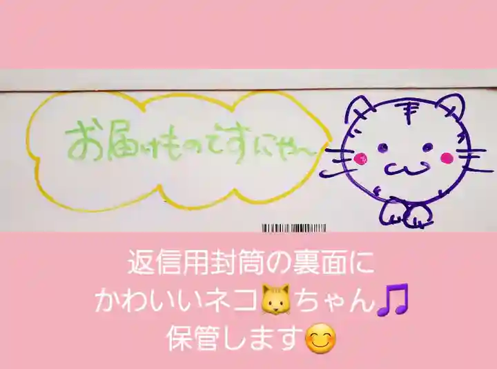 陽林寺(福島県)