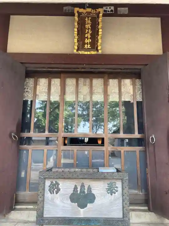 蘇我比咩神社の本殿・本堂