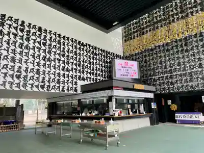 成田山深川不動堂（新勝寺東京別院）(東京都)