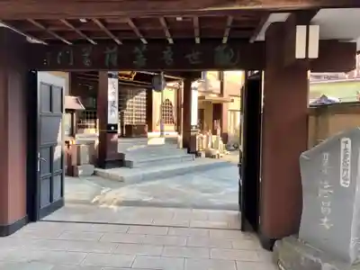 法昌寺の山門・神門